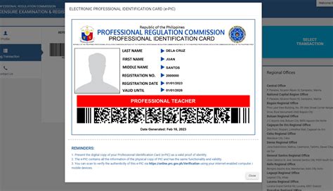prc verification by name